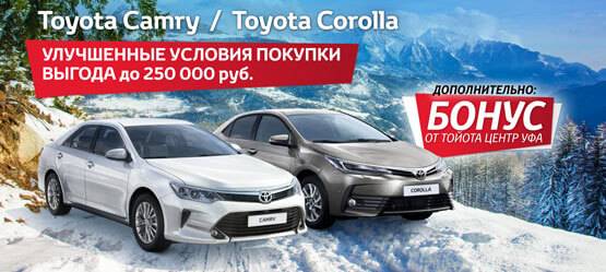 Изображение на странице Акция Альфа-Сервис