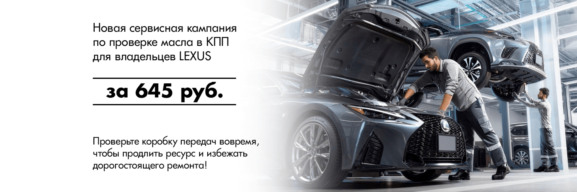 Изображение на странице Официальный сервис Toyota Альфа-Сервис