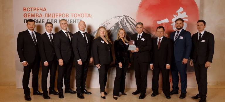 Изображение на странице Последние новости и события в мире Toyota Альфа-Сервис