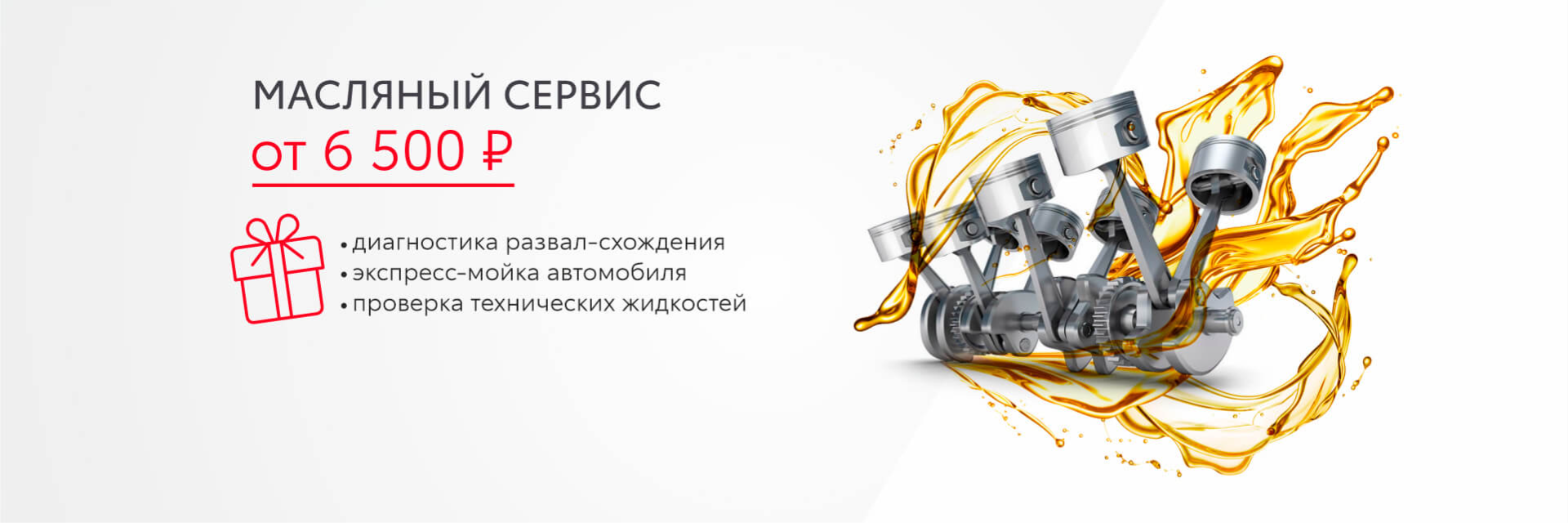 Изображение на странице Официальный сервис Toyota Альфа-Сервис
