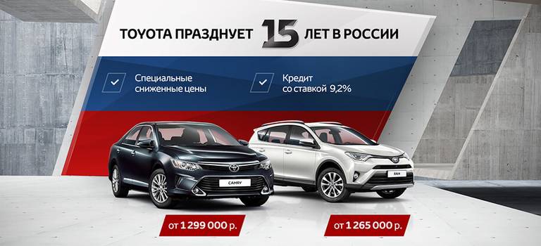Изображение на странице Акция Альфа-Сервис