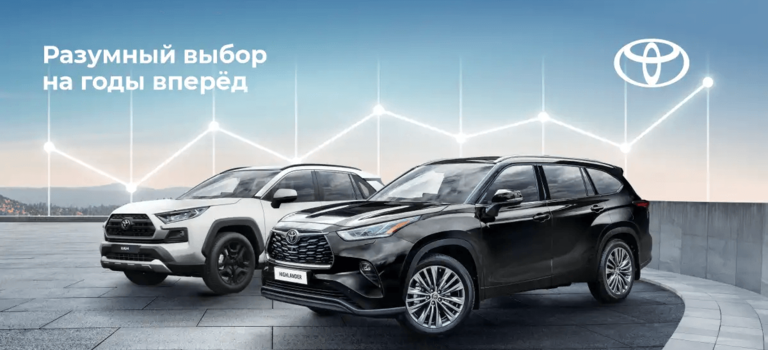 Изображение на странице Последние новости и события в мире Toyota Альфа-Сервис