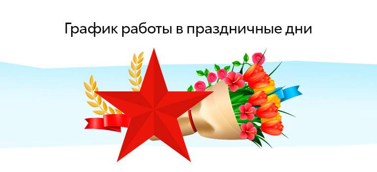 Изображение на странице Новости в России Альфа-Сервис