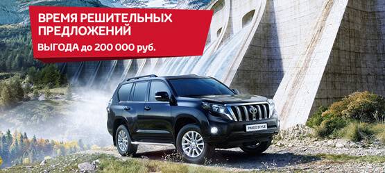 Изображение на странице Акция Альфа-Сервис