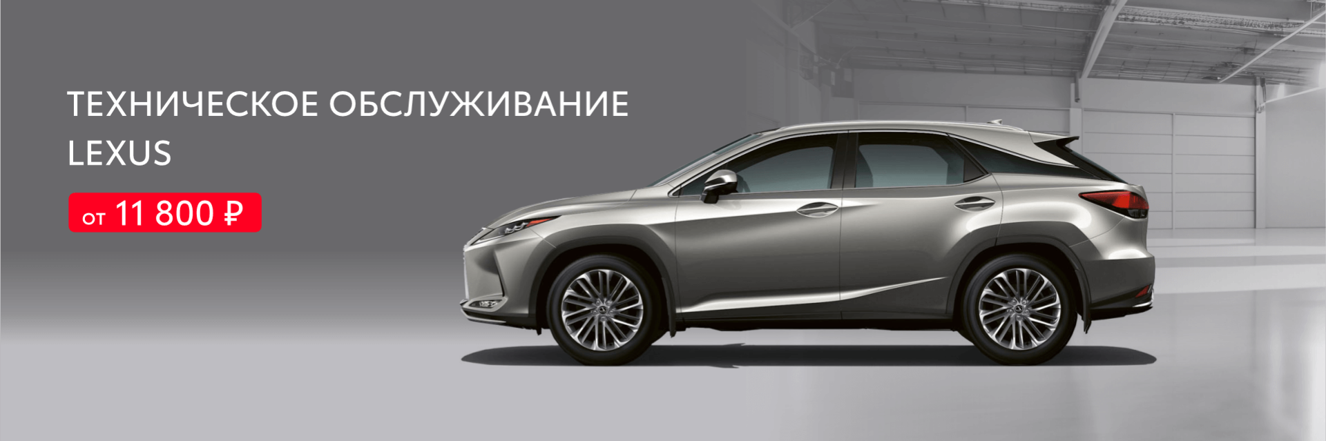 Изображение на странице Официальный сервис Toyota Альфа-Сервис