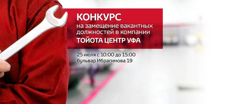 Изображение на странице Акция Альфа-Сервис