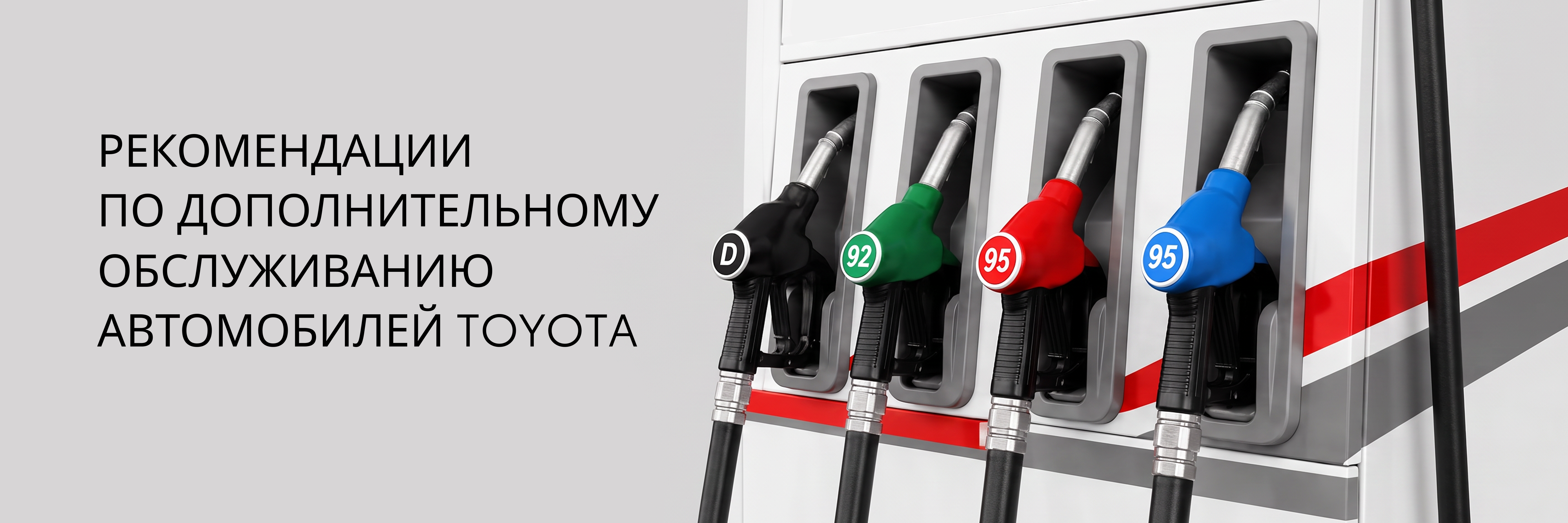 Изображение на странице Альфа-Сервис — официальный дилер Toyota в Уфе Альфа-Сервис