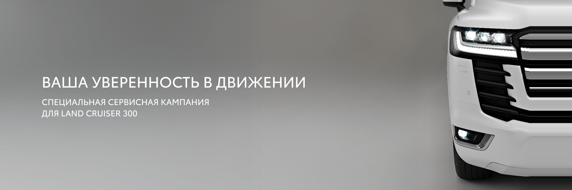 Изображение на странице Альфа-Сервис — официальный дилер Toyota в Уфе Альфа-Сервис