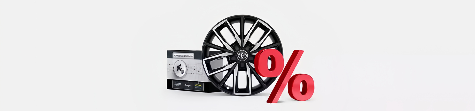 Изображение на странице Оригинальные аксессуары Toyota Альфа-Сервис