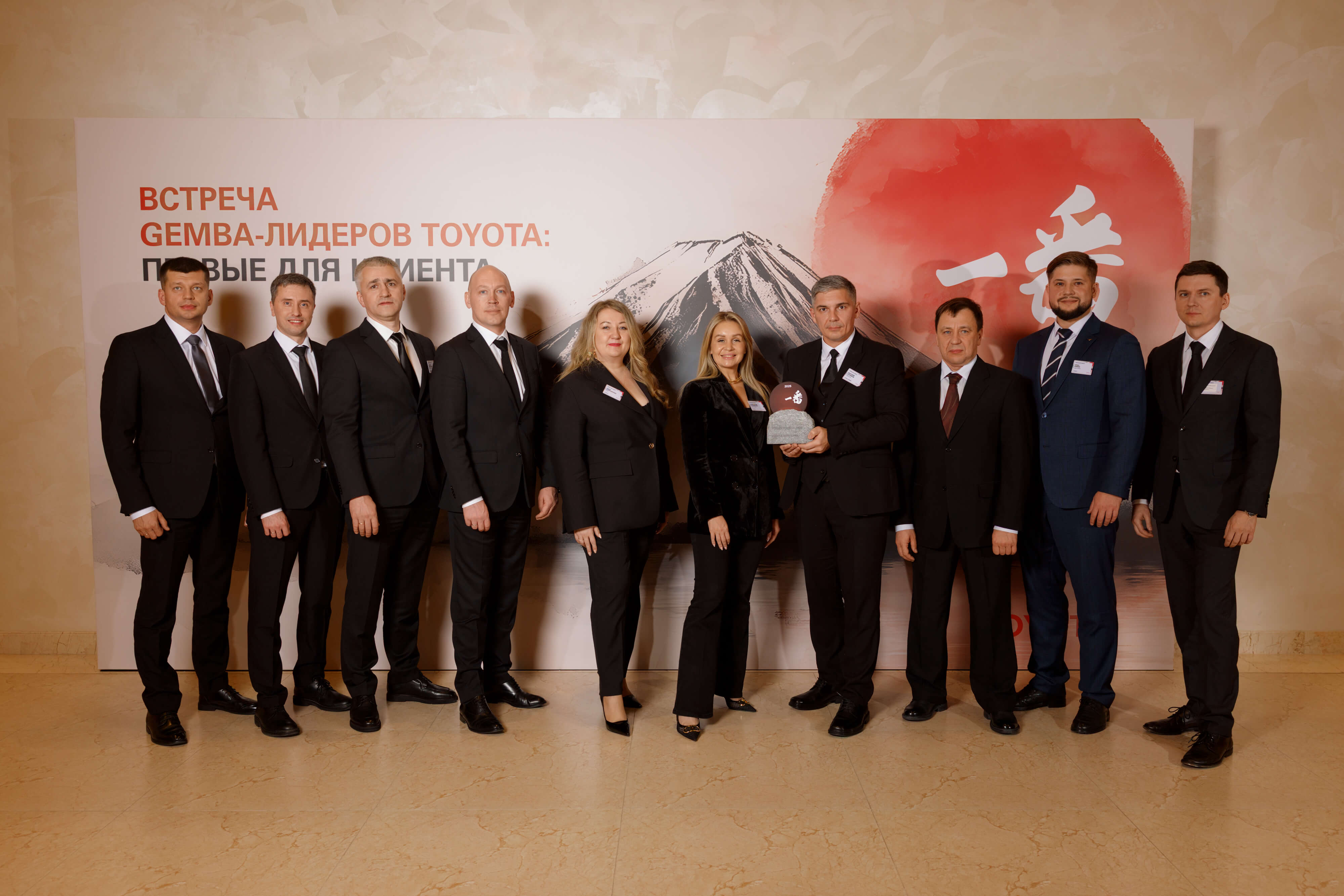 Тойота центр Уфа стал обладателем награды TOYOTA ICHIBAN 2025